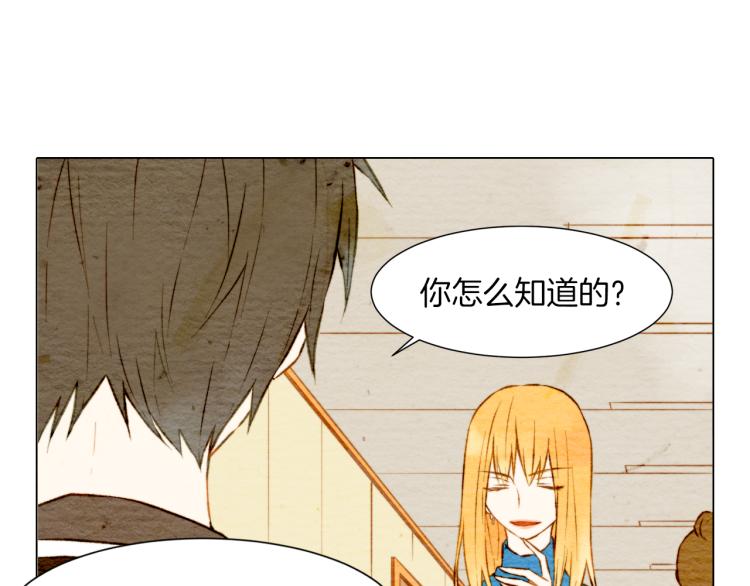 绯闻女一号韩漫全集-第9话 遭当红女星背后诽谤！无删减无遮挡章节图片 