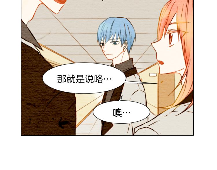 绯闻女一号韩漫全集-第9话 遭当红女星背后诽谤！无删减无遮挡章节图片 