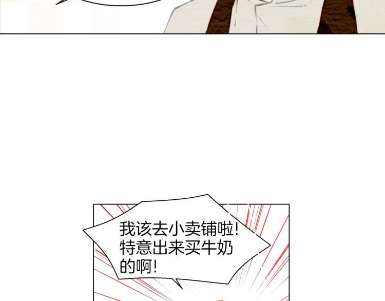 绯闻女一号韩漫全集-第9话 遭当红女星背后诽谤！无删减无遮挡章节图片 