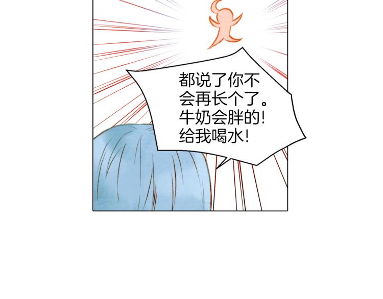绯闻女一号韩漫全集-第9话 遭当红女星背后诽谤！无删减无遮挡章节图片 