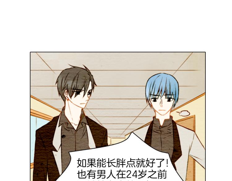 绯闻女一号韩漫全集-第9话 遭当红女星背后诽谤！无删减无遮挡章节图片 