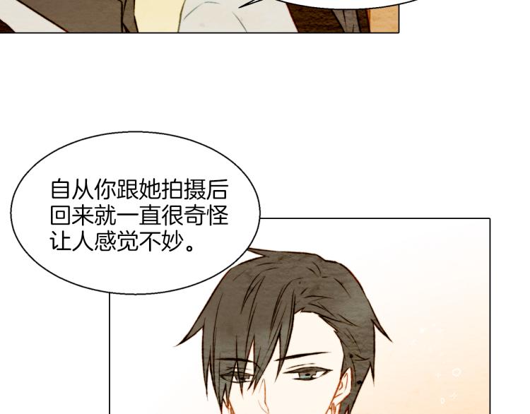 绯闻女一号韩漫全集-第9话 遭当红女星背后诽谤！无删减无遮挡章节图片 