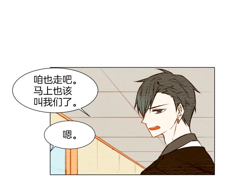绯闻女一号韩漫全集-第9话 遭当红女星背后诽谤！无删减无遮挡章节图片 