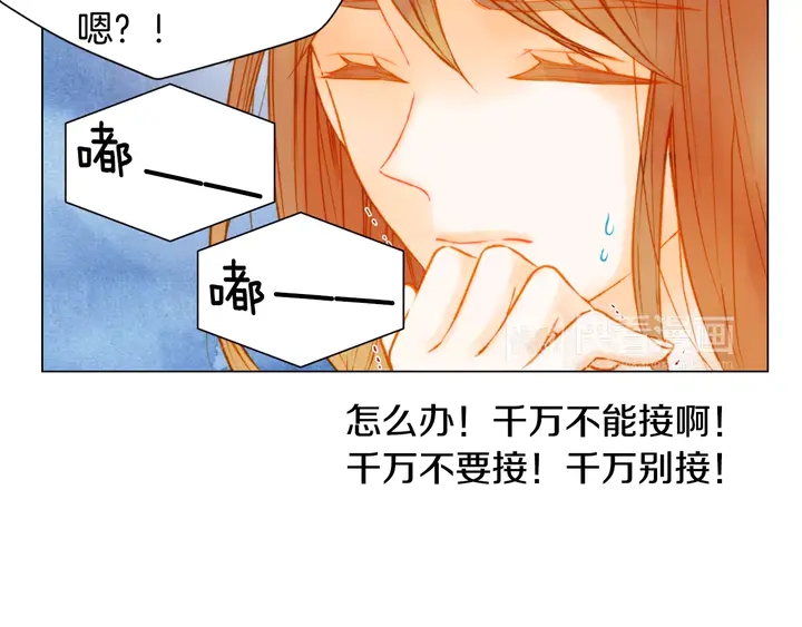 绯闻女一号韩漫全集-第90话 两个人的未来无删减无遮挡章节图片 