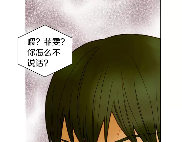 绯闻女一号韩漫全集-第90话 两个人的未来无删减无遮挡章节图片 