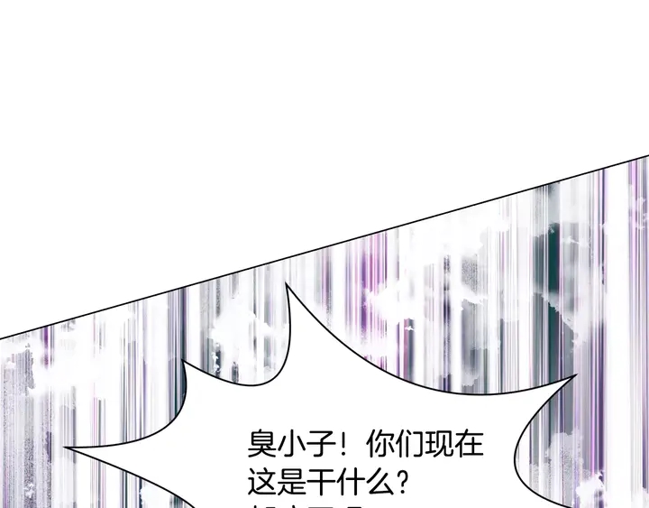 绯闻女一号韩漫全集-第90话 两个人的未来无删减无遮挡章节图片 