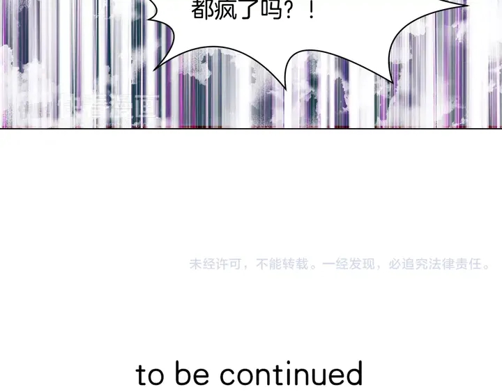 绯闻女一号韩漫全集-第90话 两个人的未来无删减无遮挡章节图片 