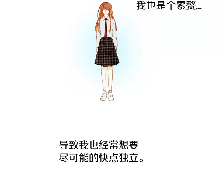 绯闻女一号韩漫全集-第90话 两个人的未来无删减无遮挡章节图片 