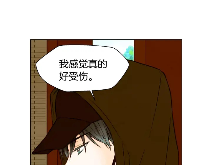 绯闻女一号韩漫全集-第90话 两个人的未来无删减无遮挡章节图片 