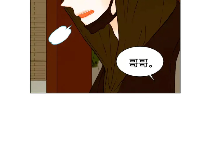 绯闻女一号韩漫全集-第90话 两个人的未来无删减无遮挡章节图片 