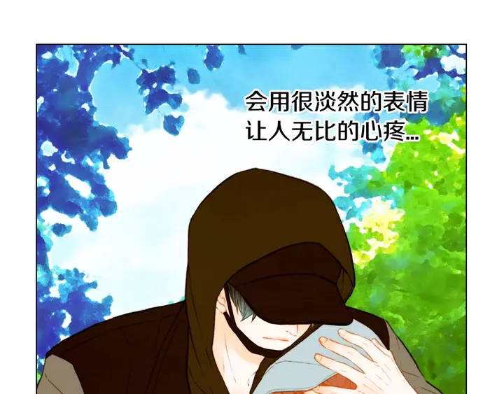 绯闻女一号韩漫全集-第90话 两个人的未来无删减无遮挡章节图片 