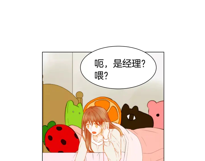 绯闻女一号韩漫全集-第90话 两个人的未来无删减无遮挡章节图片 