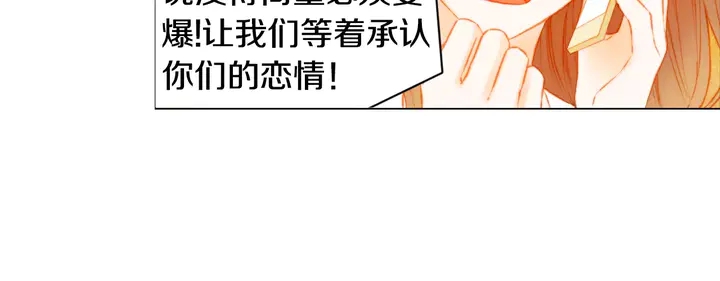 绯闻女一号韩漫全集-第90话 两个人的未来无删减无遮挡章节图片 