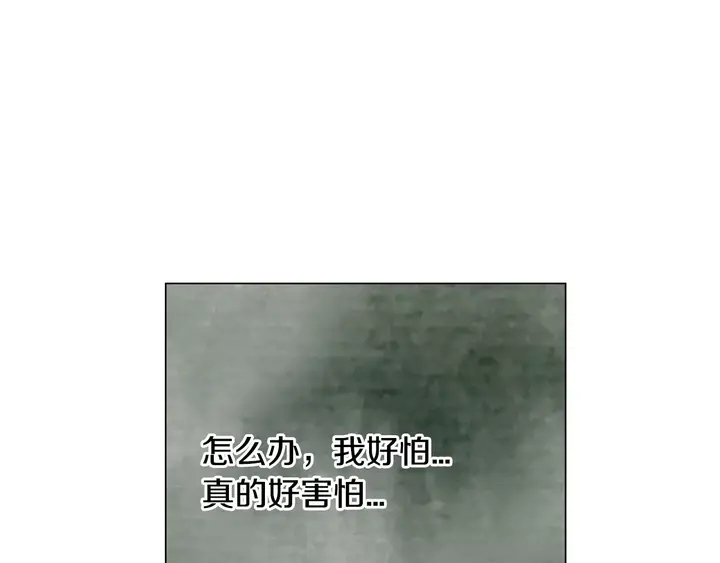 绯闻女一号韩漫全集-第90话 两个人的未来无删减无遮挡章节图片 