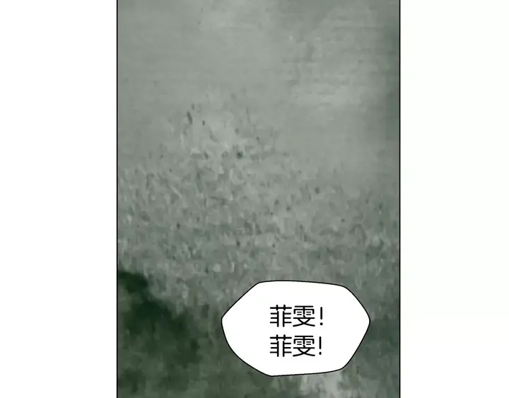 绯闻女一号韩漫全集-第90话 两个人的未来无删减无遮挡章节图片 