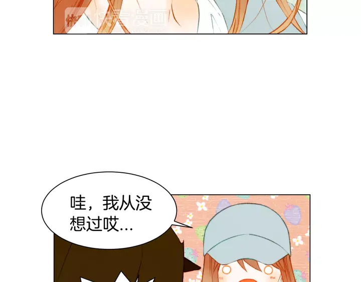 绯闻女一号韩漫全集-第90话 两个人的未来无删减无遮挡章节图片 