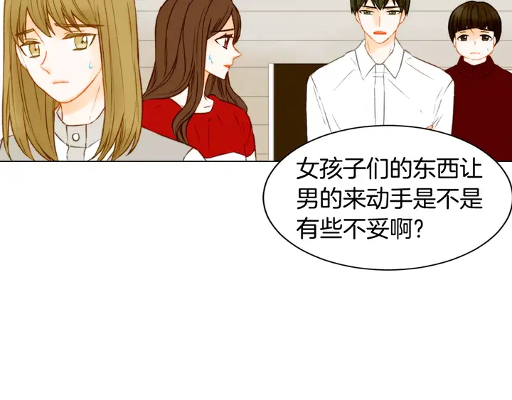 绯闻女一号韩漫全集-第90话 两个人的未来无删减无遮挡章节图片 