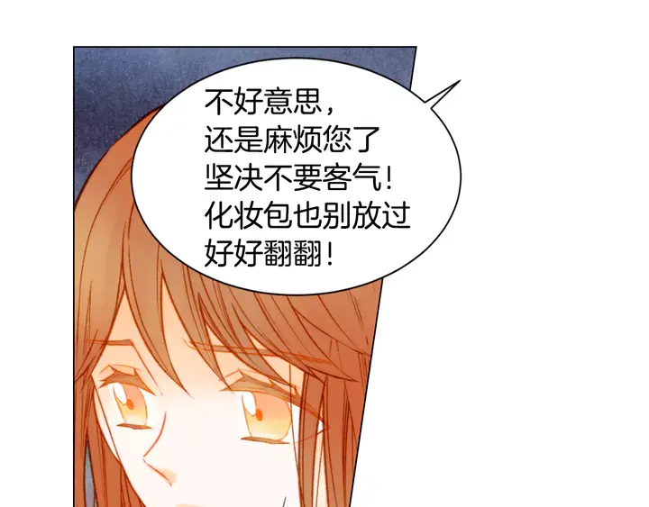 绯闻女一号韩漫全集-第90话 两个人的未来无删减无遮挡章节图片 