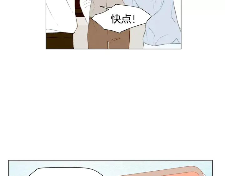 绯闻女一号韩漫全集-第90话 两个人的未来无删减无遮挡章节图片 