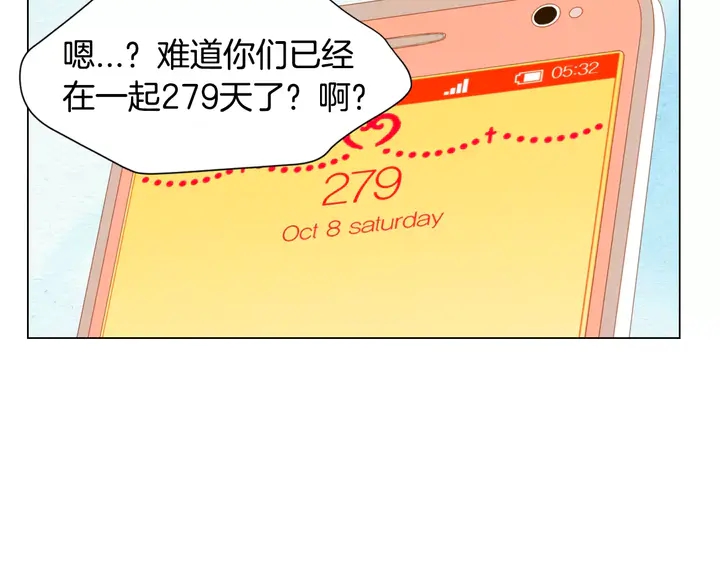 绯闻女一号韩漫全集-第90话 两个人的未来无删减无遮挡章节图片 