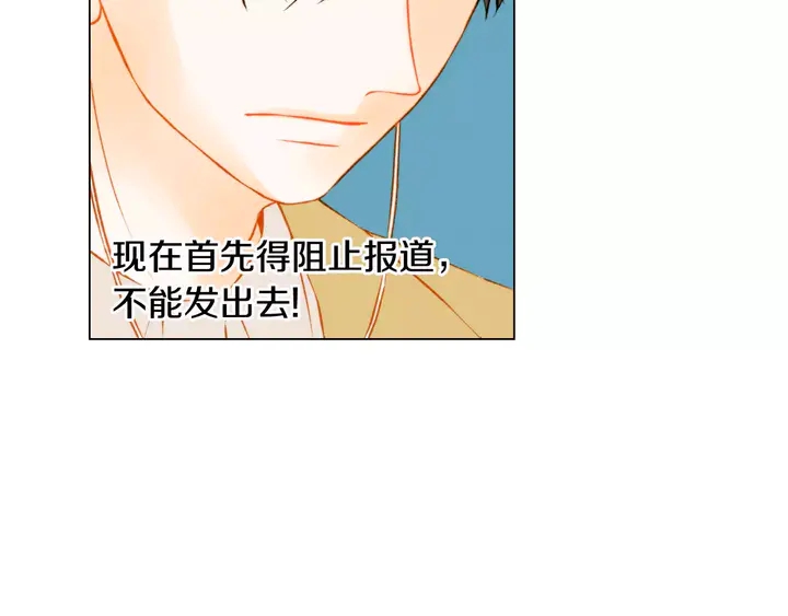 绯闻女一号韩漫全集-第91话 不认输无删减无遮挡章节图片 