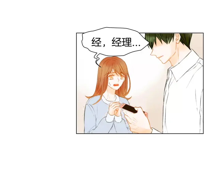 绯闻女一号韩漫全集-第91话 不认输无删减无遮挡章节图片 