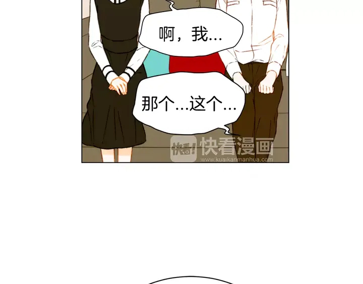绯闻女一号韩漫全集-第91话 不认输无删减无遮挡章节图片 