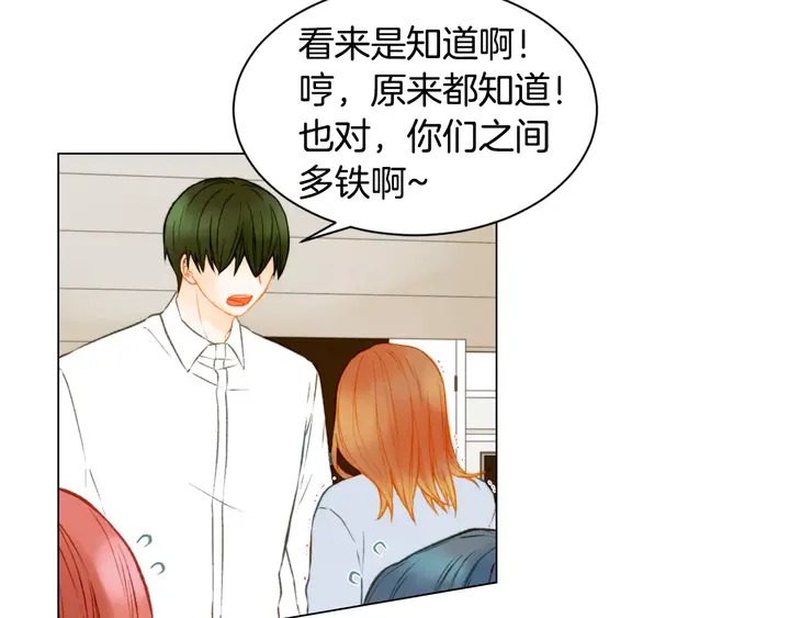 绯闻女一号韩漫全集-第91话 不认输无删减无遮挡章节图片 