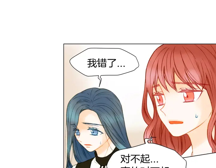 绯闻女一号韩漫全集-第91话 不认输无删减无遮挡章节图片 