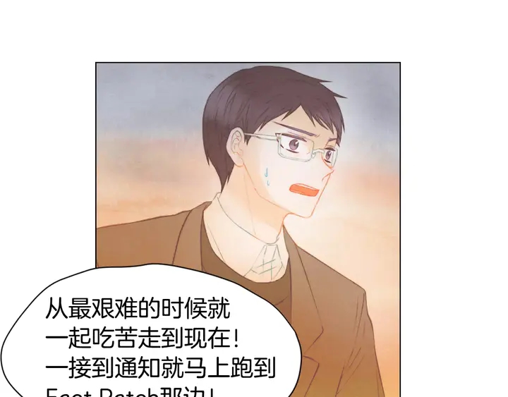 绯闻女一号韩漫全集-第91话 不认输无删减无遮挡章节图片 