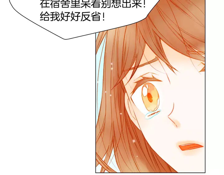 绯闻女一号韩漫全集-第91话 不认输无删减无遮挡章节图片 
