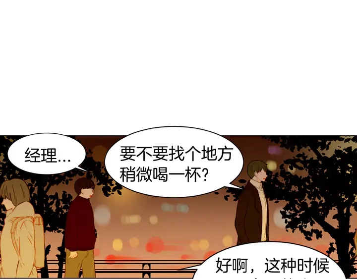 绯闻女一号韩漫全集-第91话 不认输无删减无遮挡章节图片 