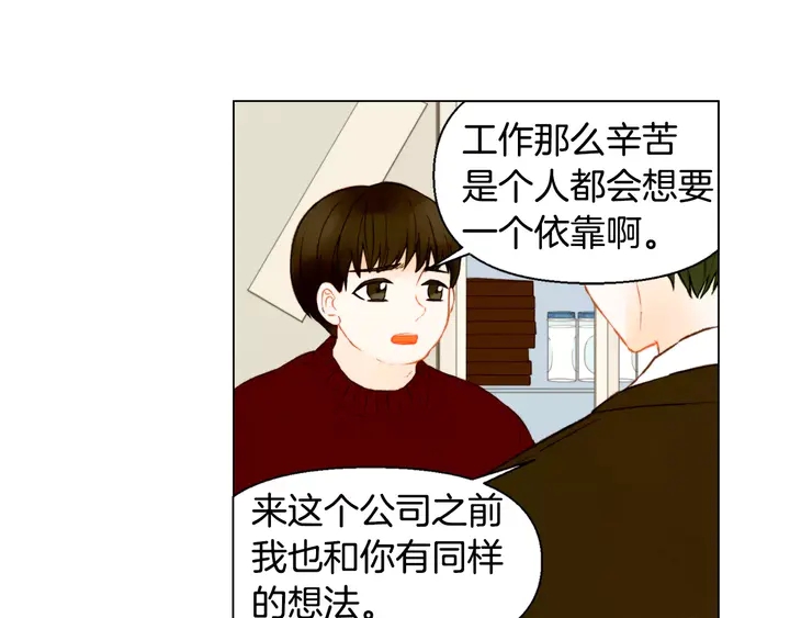 绯闻女一号韩漫全集-第91话 不认输无删减无遮挡章节图片 