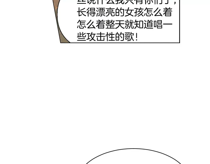 绯闻女一号韩漫全集-第91话 不认输无删减无遮挡章节图片 