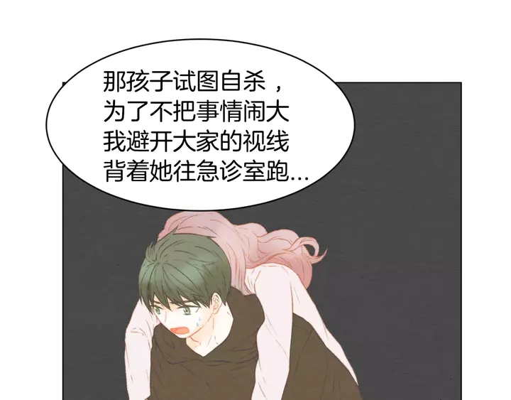 绯闻女一号韩漫全集-第91话 不认输无删减无遮挡章节图片 