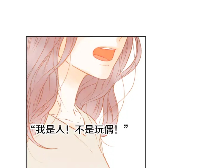 绯闻女一号韩漫全集-第91话 不认输无删减无遮挡章节图片 