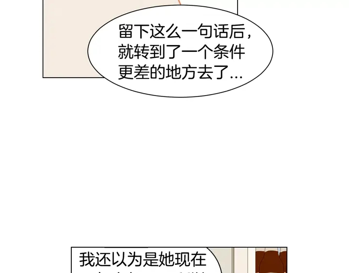 绯闻女一号韩漫全集-第91话 不认输无删减无遮挡章节图片 