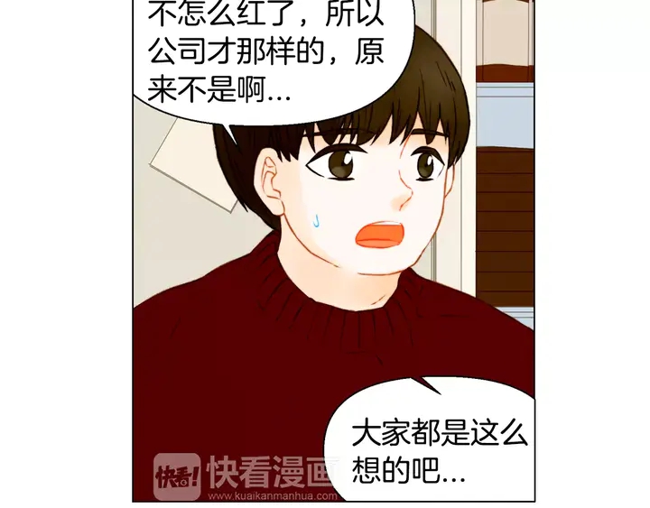 绯闻女一号韩漫全集-第91话 不认输无删减无遮挡章节图片 