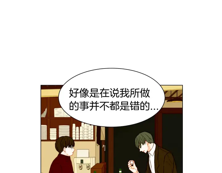 绯闻女一号韩漫全集-第91话 不认输无删减无遮挡章节图片 