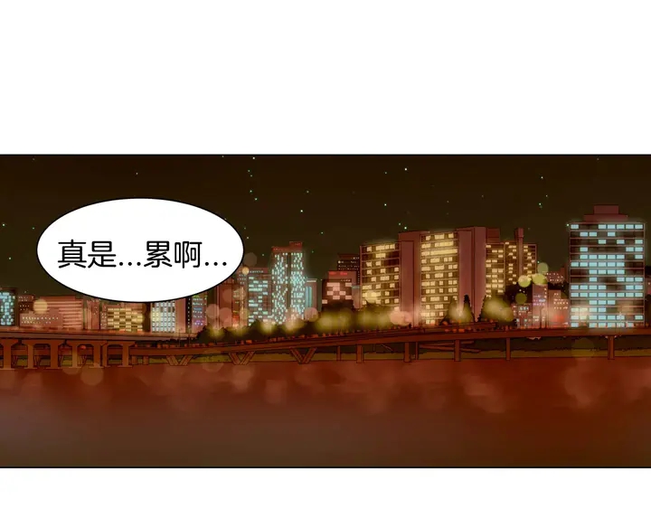 绯闻女一号韩漫全集-第91话 不认输无删减无遮挡章节图片 