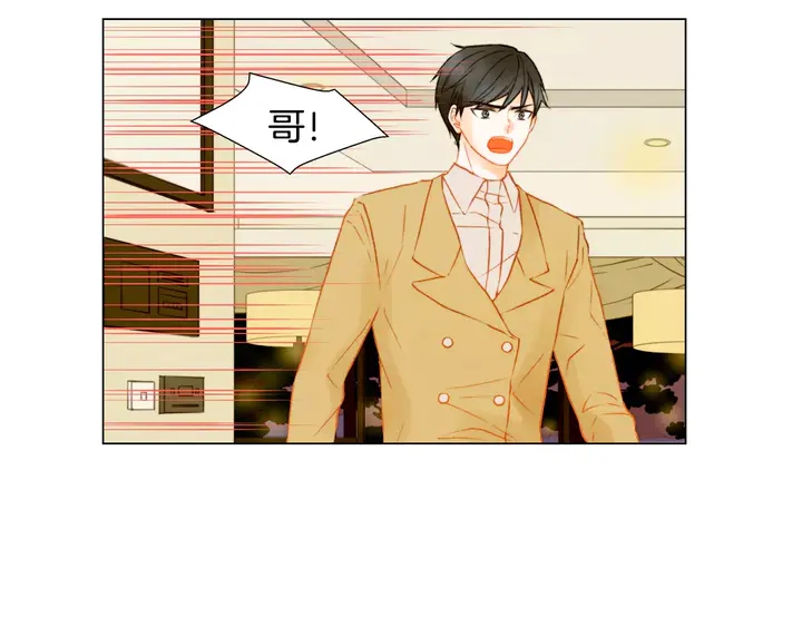 绯闻女一号韩漫全集-第91话 不认输无删减无遮挡章节图片 