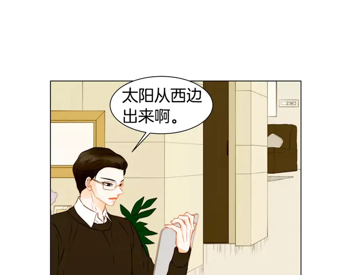 绯闻女一号韩漫全集-第91话 不认输无删减无遮挡章节图片 