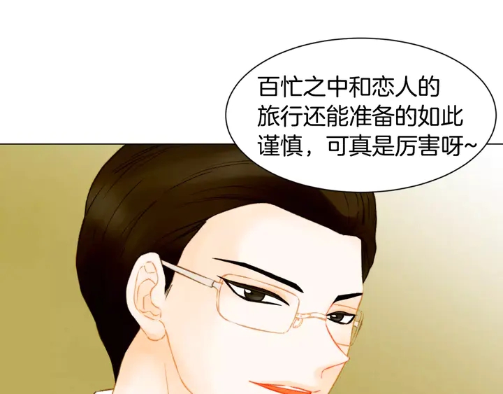 绯闻女一号韩漫全集-第91话 不认输无删减无遮挡章节图片 