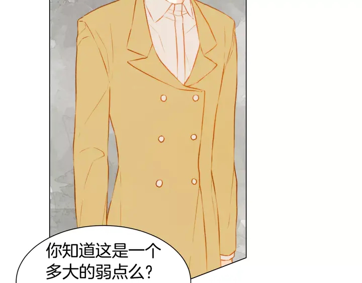 绯闻女一号韩漫全集-第91话 不认输无删减无遮挡章节图片 
