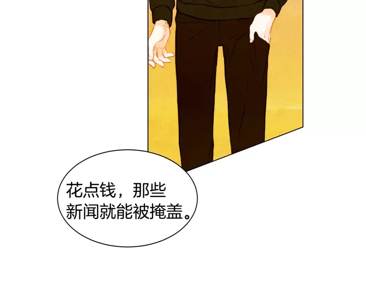 绯闻女一号韩漫全集-第91话 不认输无删减无遮挡章节图片 