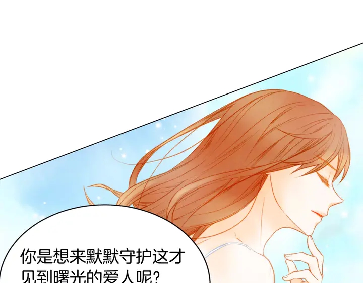 绯闻女一号韩漫全集-第91话 不认输无删减无遮挡章节图片 