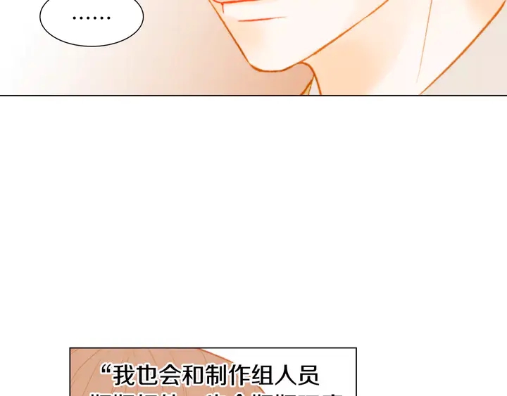 绯闻女一号韩漫全集-第91话 不认输无删减无遮挡章节图片 
