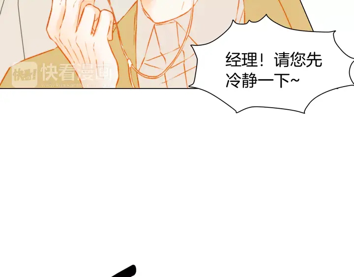 绯闻女一号韩漫全集-第91话 不认输无删减无遮挡章节图片 