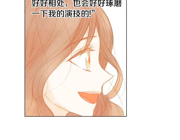 绯闻女一号韩漫全集-第91话 不认输无删减无遮挡章节图片 