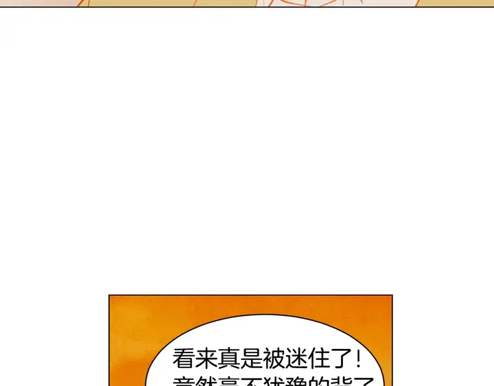 绯闻女一号韩漫全集-第91话 不认输无删减无遮挡章节图片 